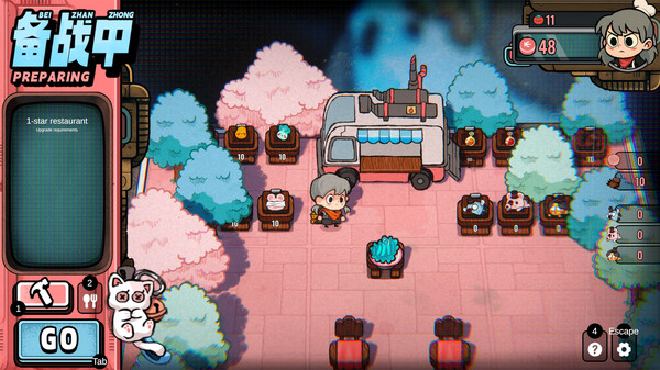 温腥厨房 Happy cook friends screenshot 1