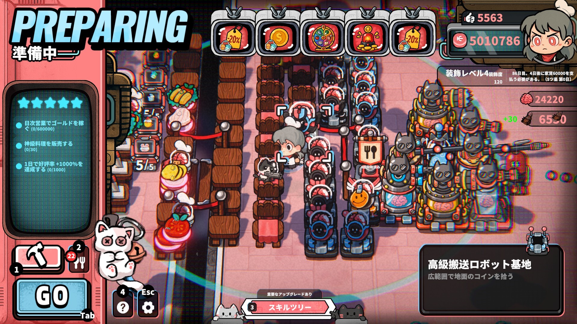 スクリーンショット 6