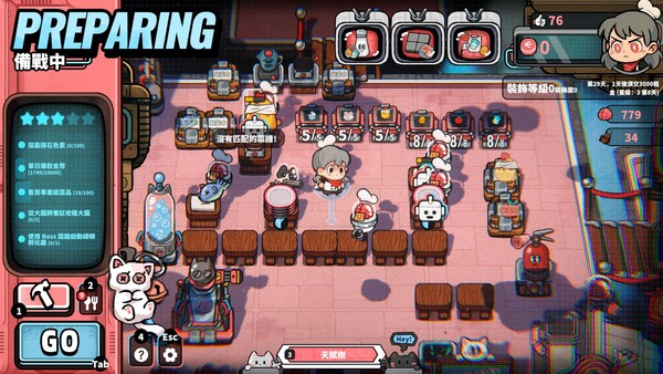 怪奇餐廳 遊戲截圖 1