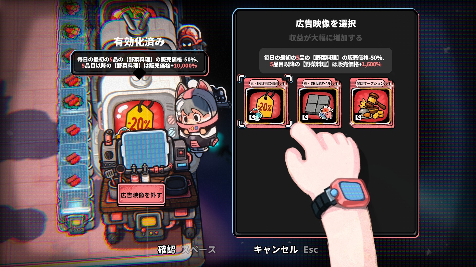 スクリーンショット 9