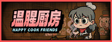 Happy cook friends