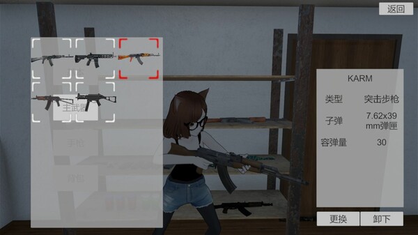 Project Mercenaria screenshot 3