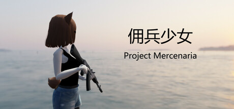 Project Mercenaria
