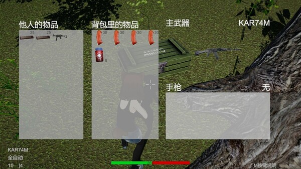 Project Mercenaria screenshot 4