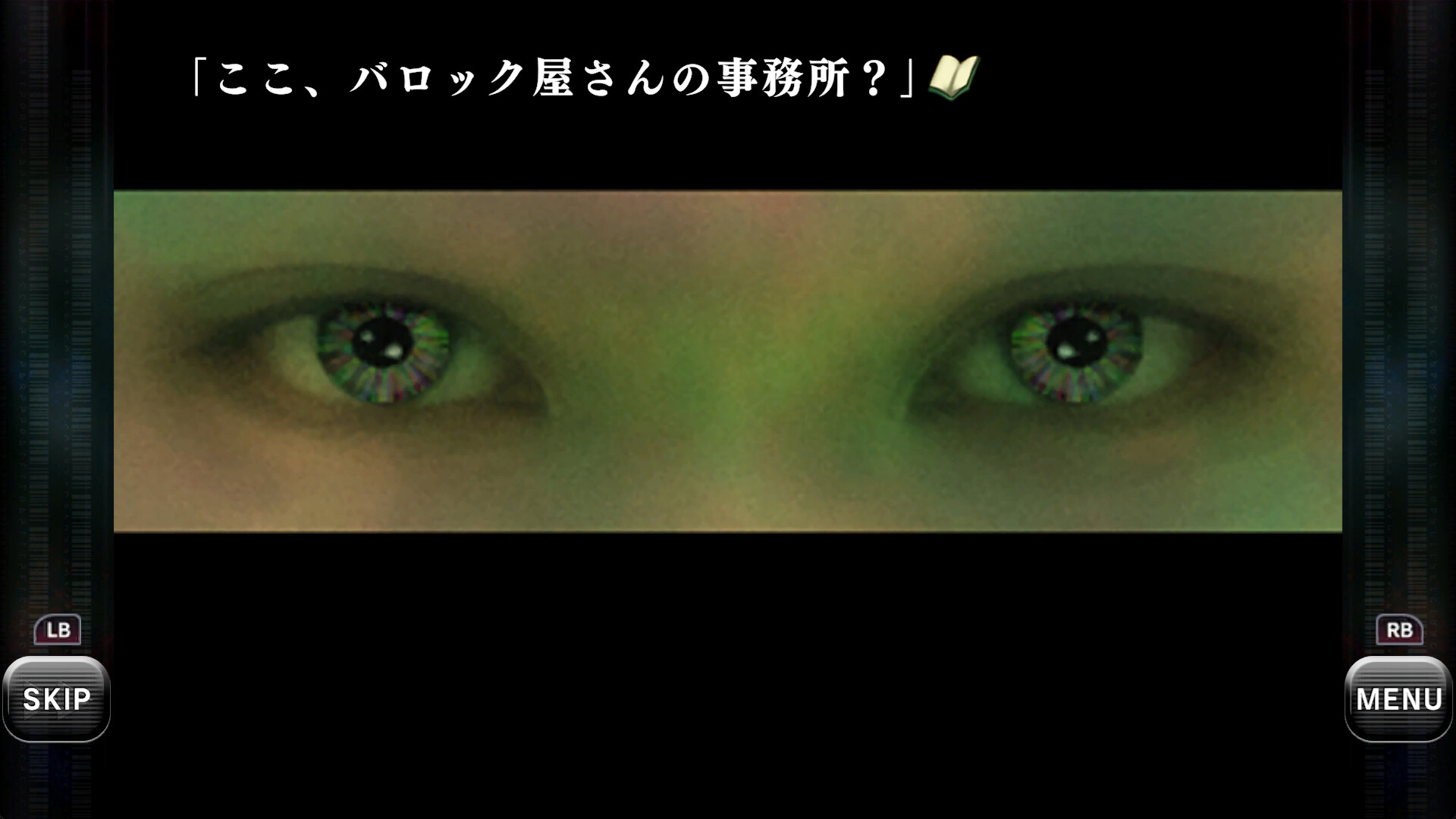 BAROQUE SYNDROME Featured Screenshot #1