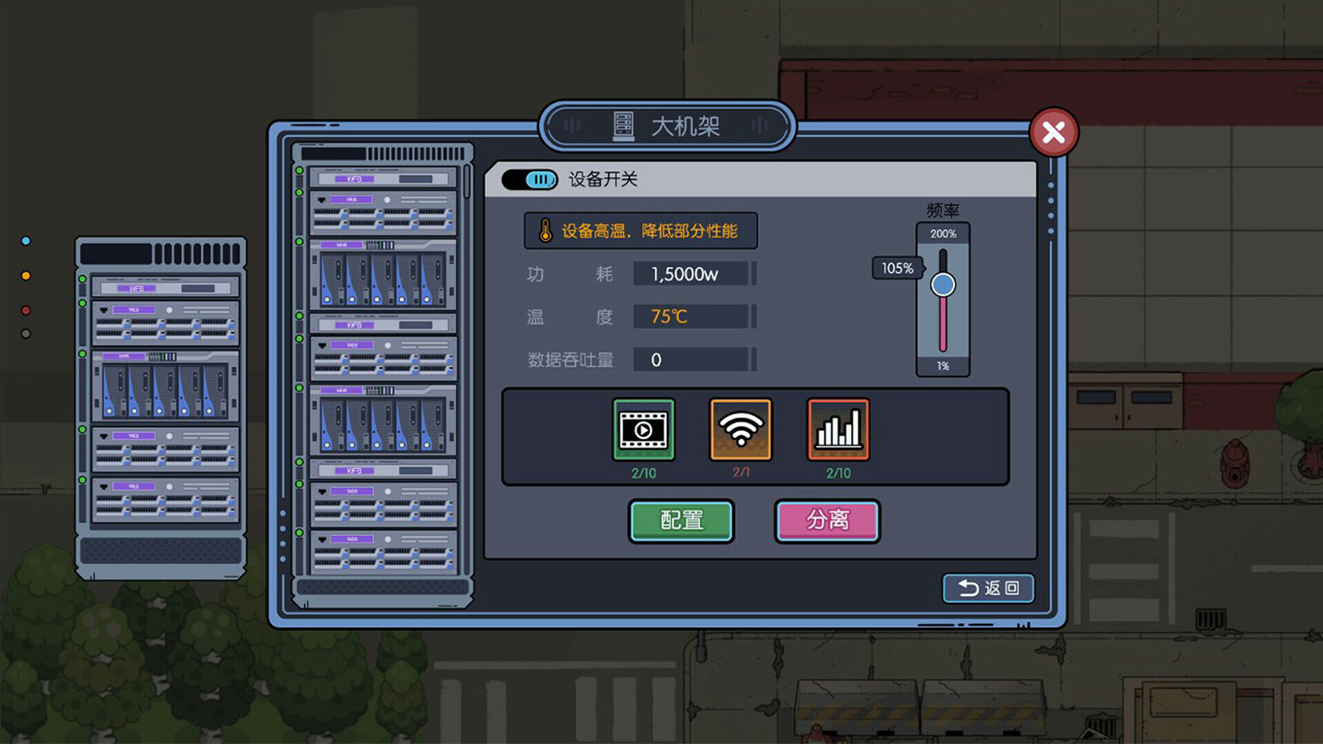 #2. Internet Entrepreneurship Simulator Demo (Steam) Podle: Mamba Studio