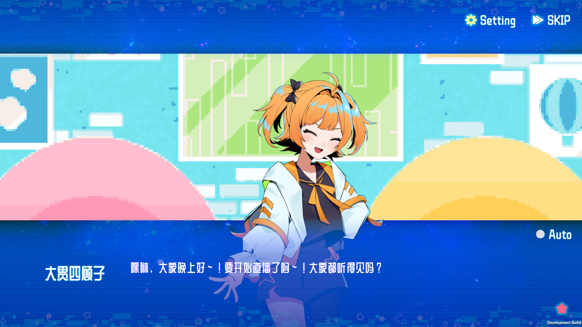 亢宿与无星世界的复兴记 截图