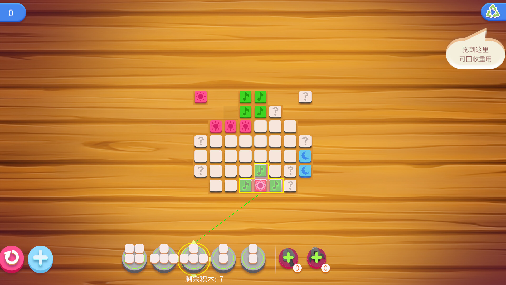 Block Crush screenshot #4