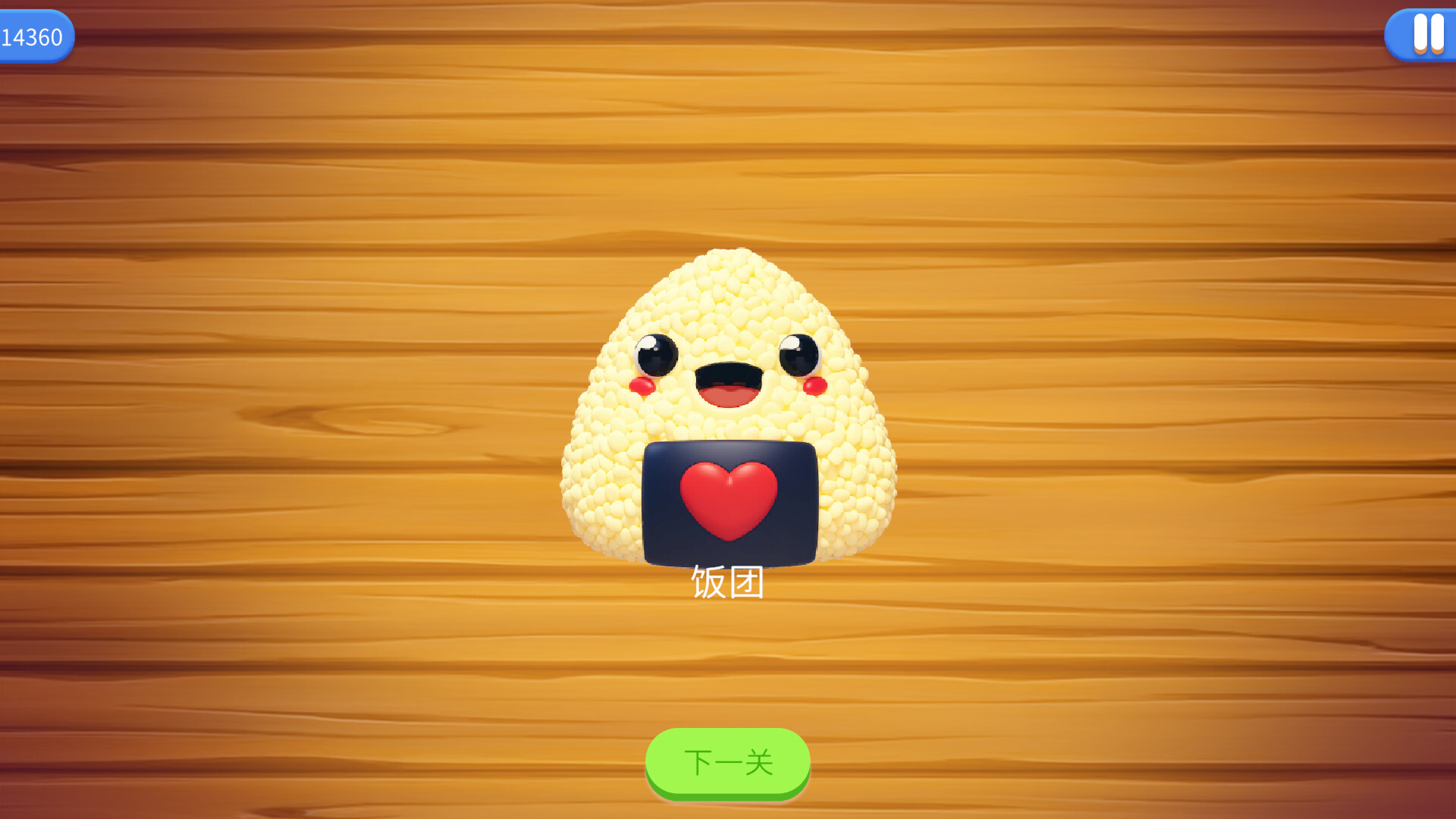 Block Crush screenshot #7