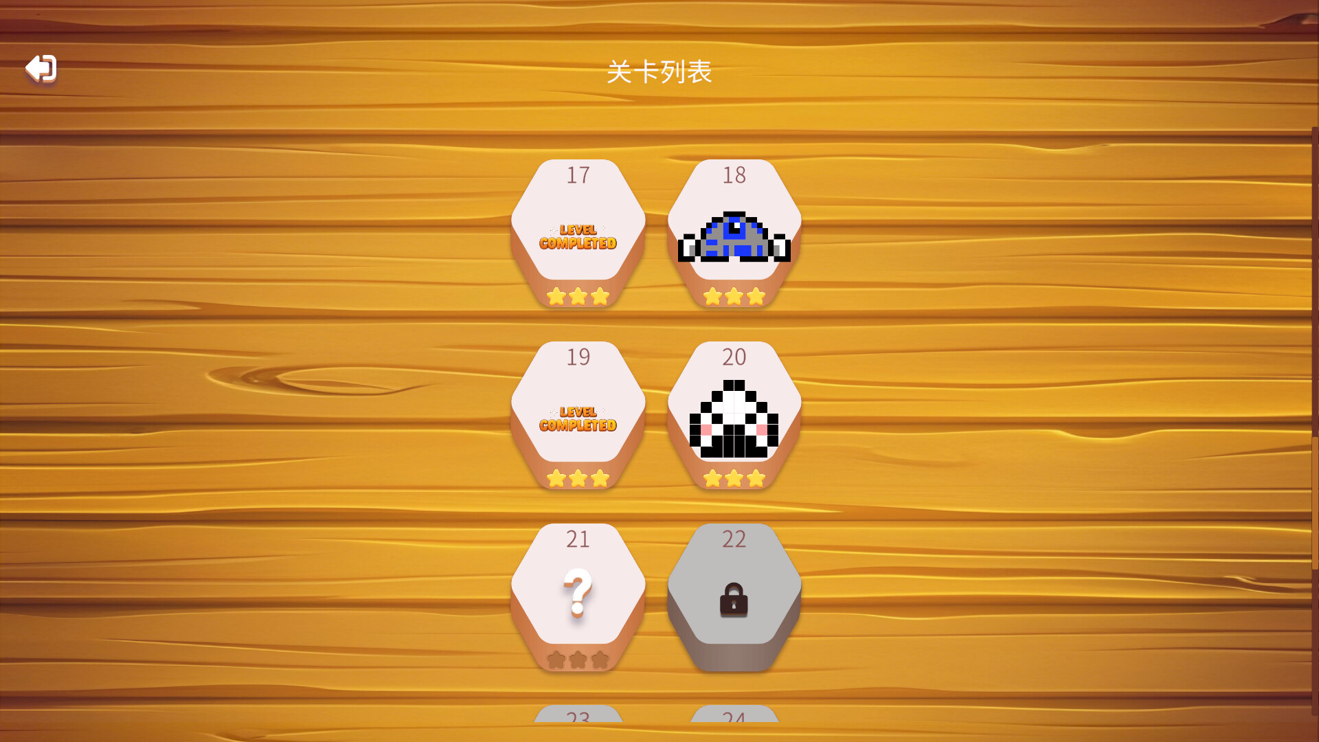 Block Crush screenshot #6