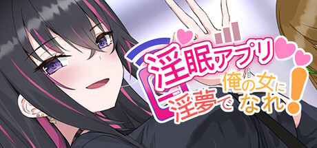 Hypnosis App!の作品画像