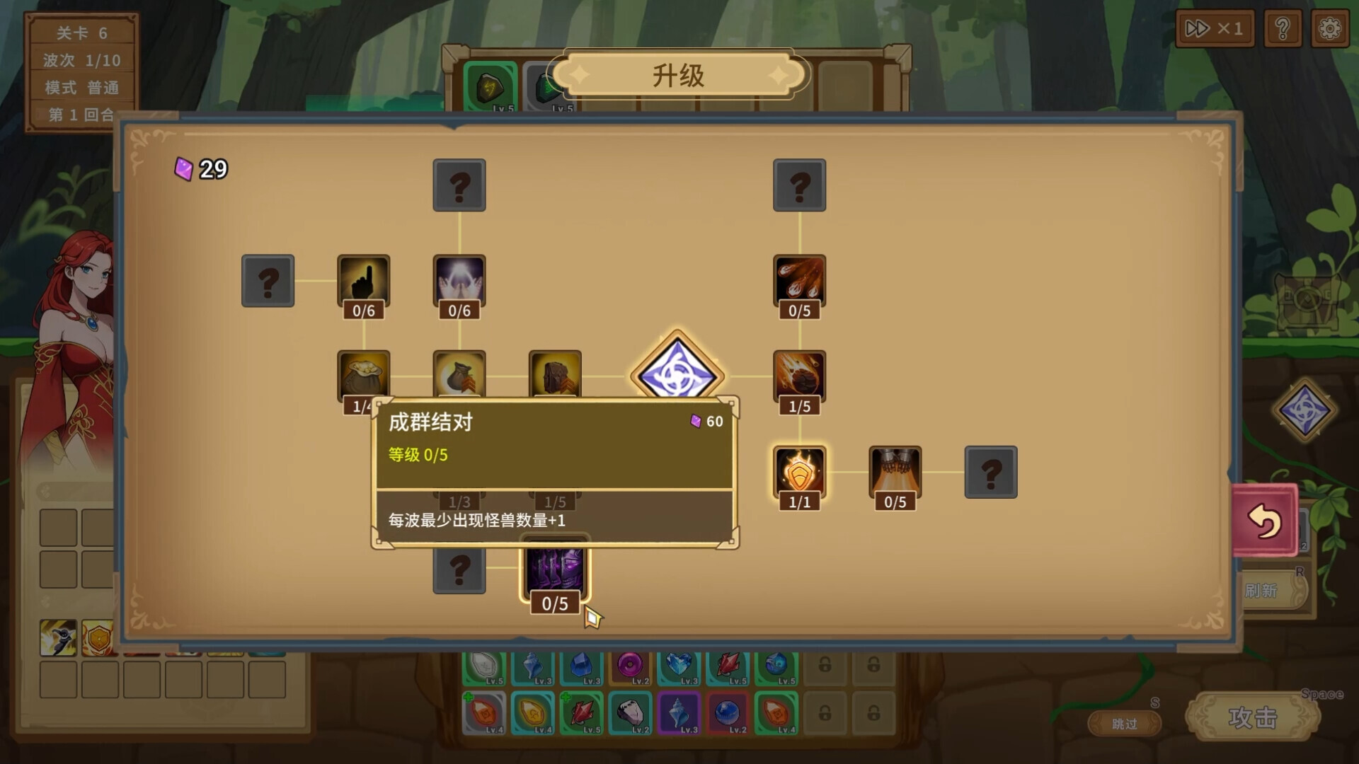 #8. Legends of Gems Demo (Steam) 由: Frosta Studio