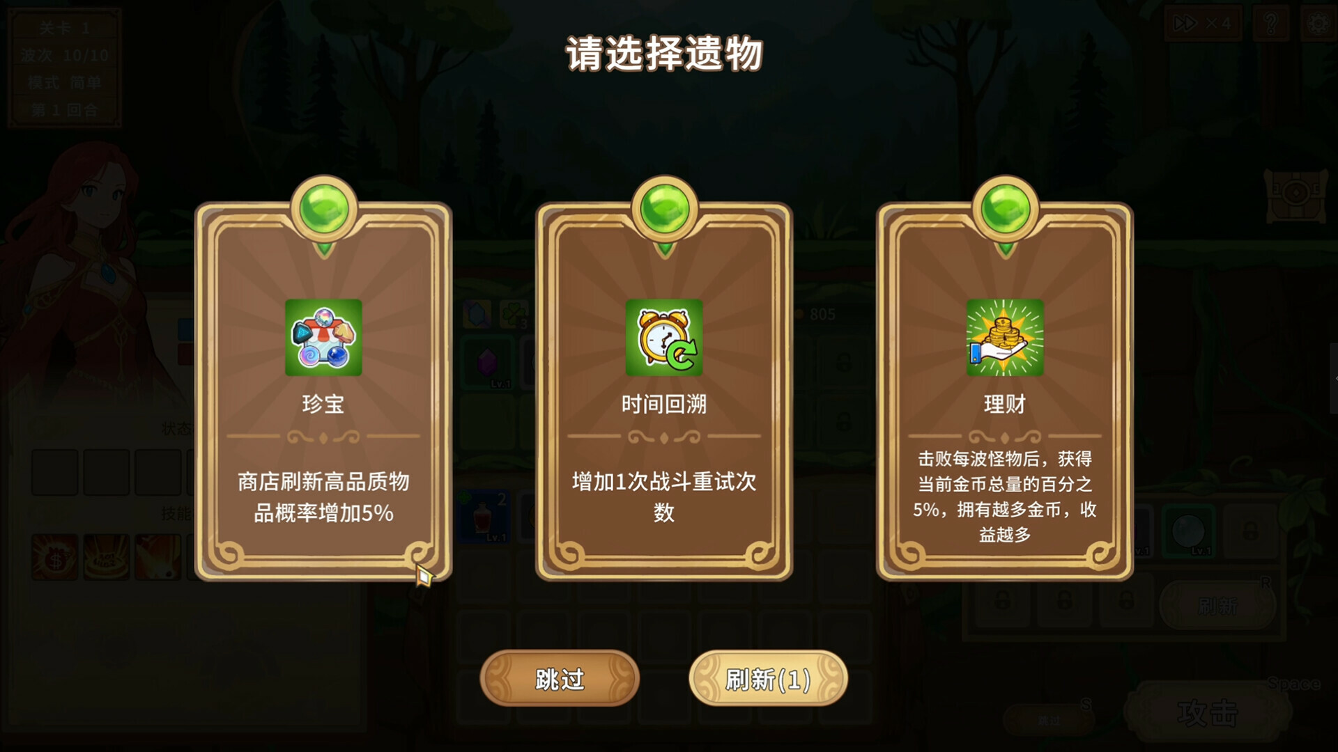 #5. Legends of Gems Demo (Steam) 由: Frosta Studio