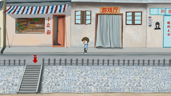 Скриншот из Xiao Jun (English Edition)