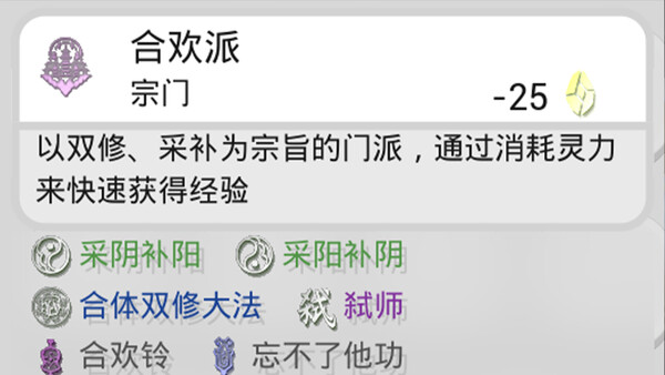 Paper Xian screenshot 3