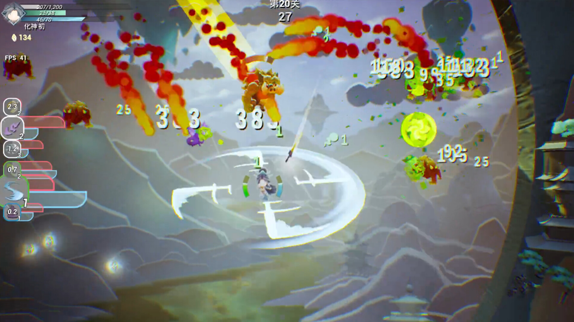 纸境小仙途 screenshot 2