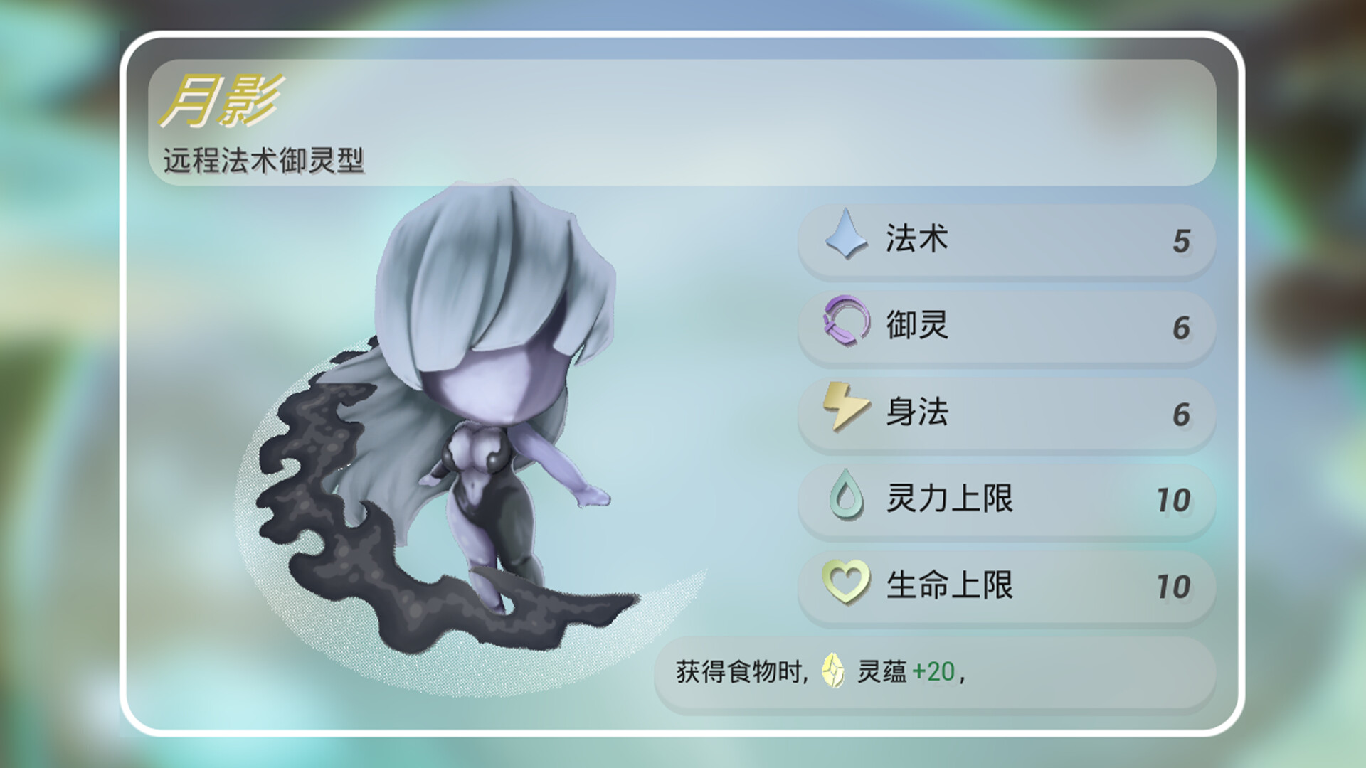 纸境小仙途 screenshot 5