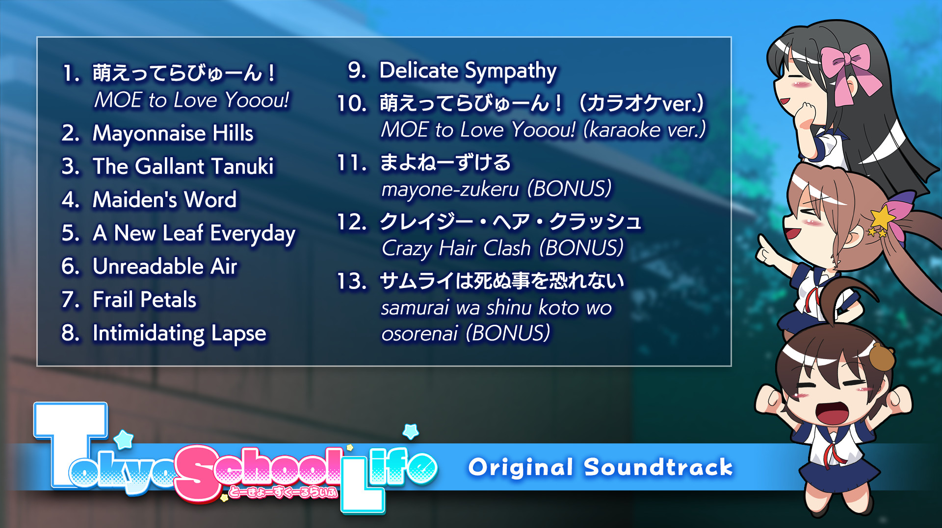 Tokyo School Life - Original Soundtrack Featured Screenshot #1