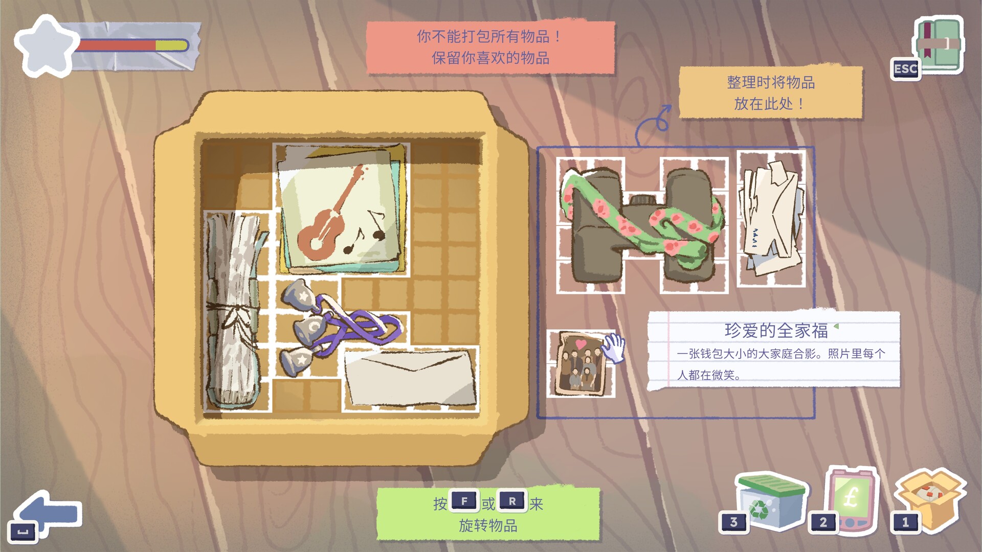 《一个有故事的生活:塔比莎(A Storied Life: Tabitha)》|Build 22944603|中文|免安装硬盘版 《一个有故事的生活:塔比莎(A Storied Life: Tabitha)》|Build 22944603|中文|免安装硬盘版