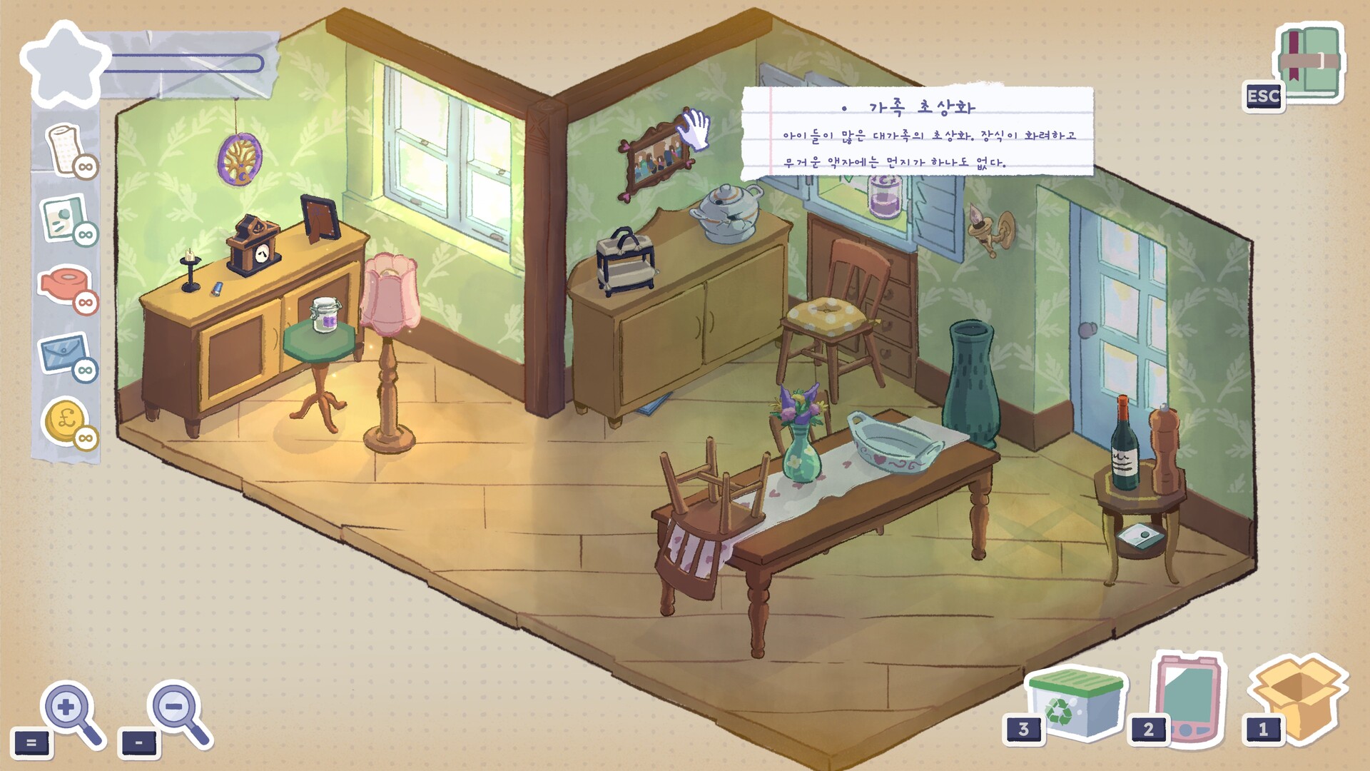 A Storied Life: Tabitha 스크린샷 1