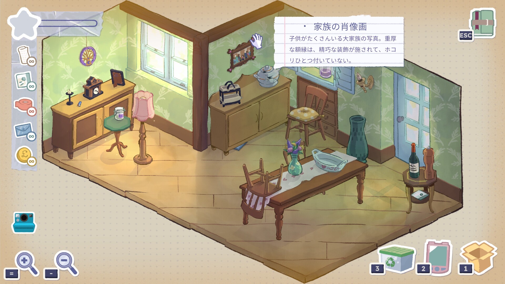 A Storied Life: Tabithaのスクリーンショット 1