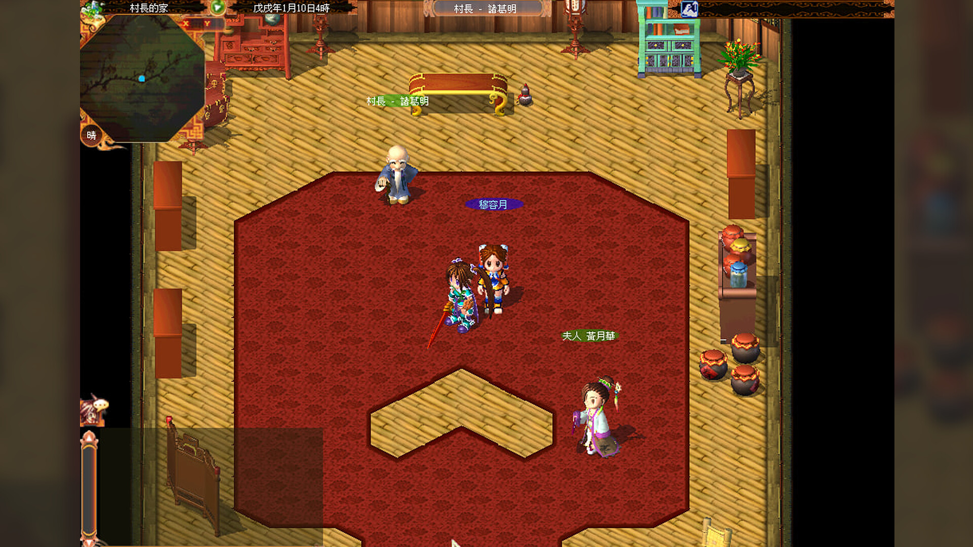 Mystina : Remaster Online screenshot 2