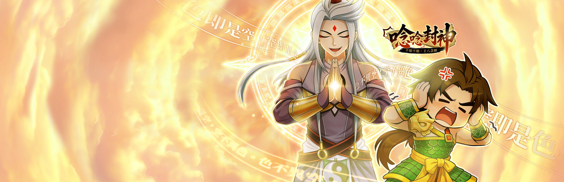 Mystina : Remaster Online