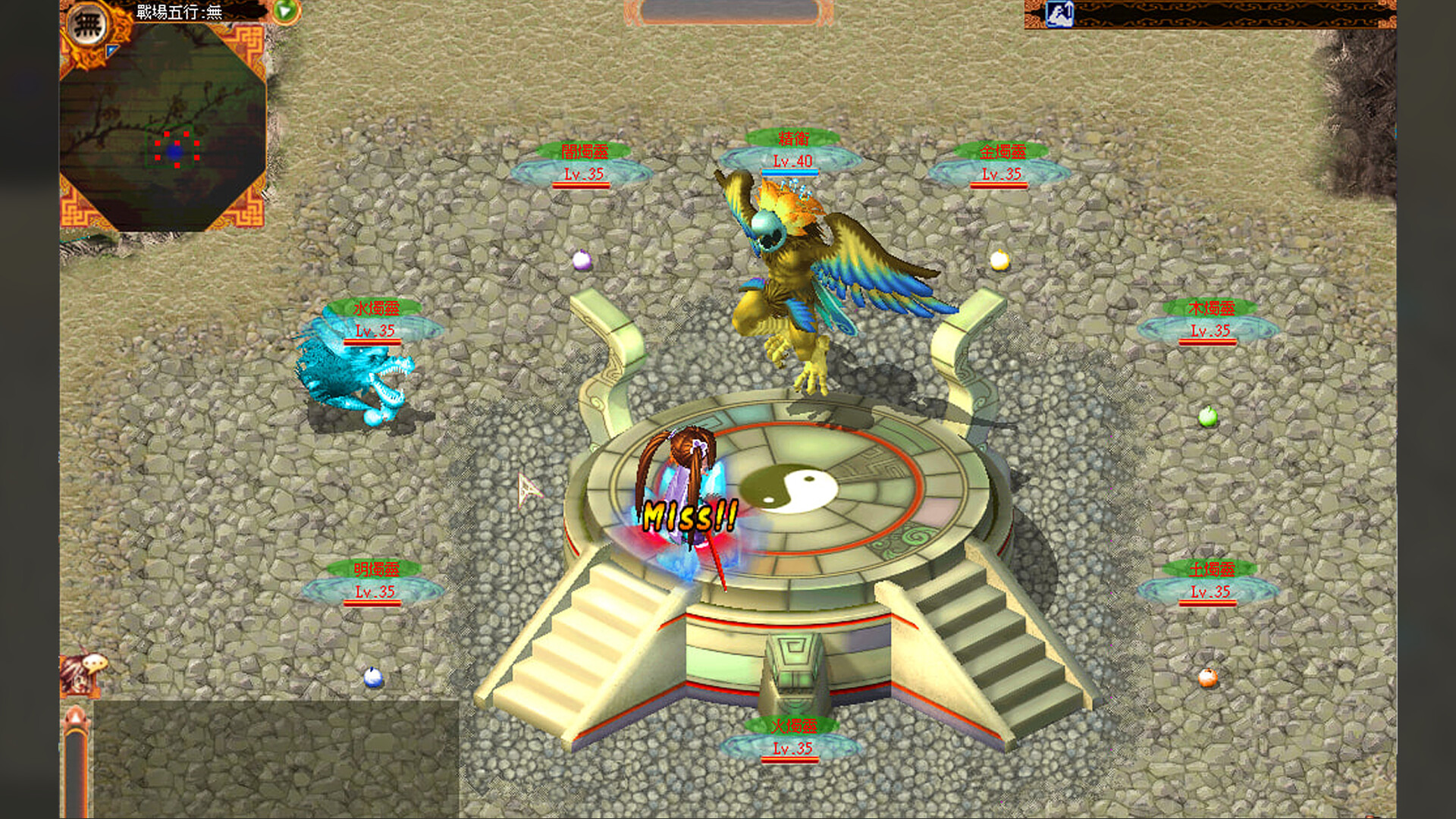 Mystina : Remaster Online screenshot 5