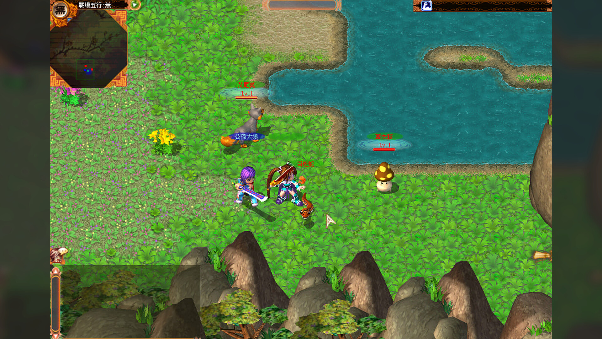 Mystina : Remaster Online screenshot #3