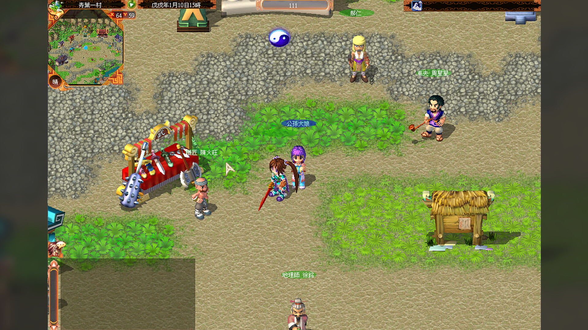 Mystina : Remaster Online screenshot 4