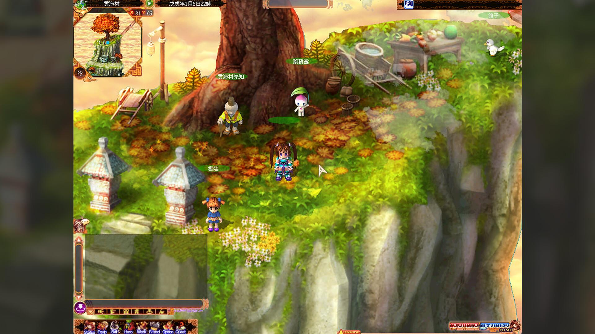 Mystina : Remaster Online screenshot 1