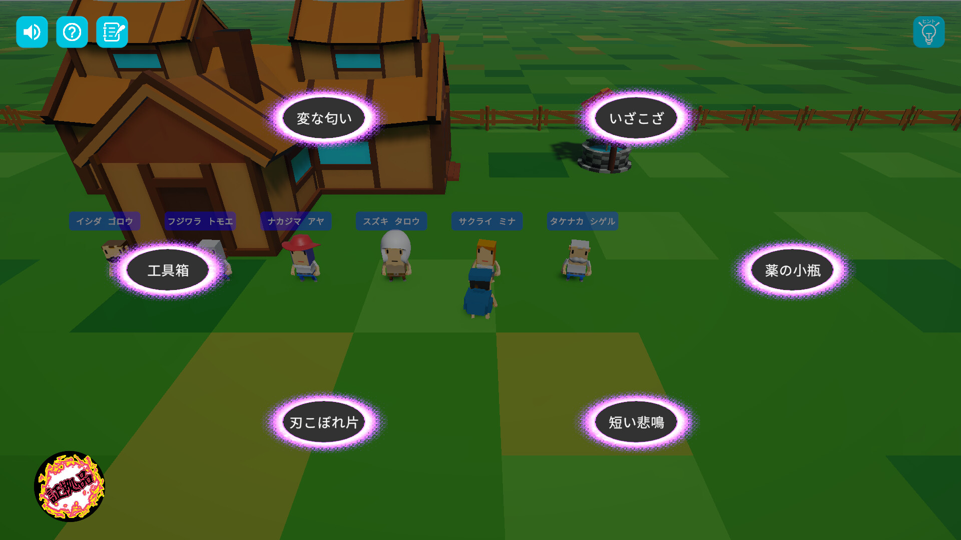 逆転探偵 screenshot #4