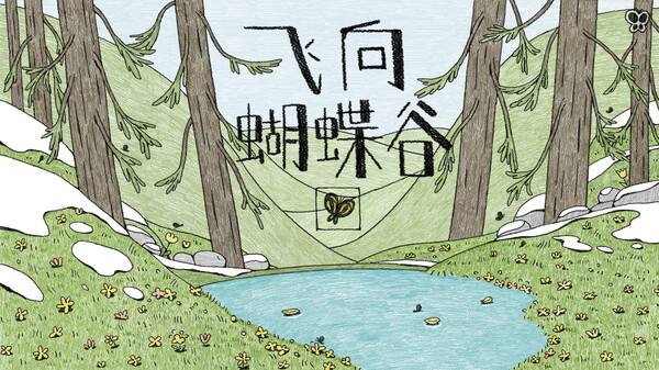 Fly to Butterfly Valley screenshot 1