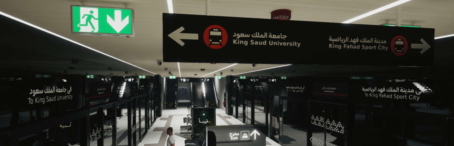 Station 0 - المحطة 0