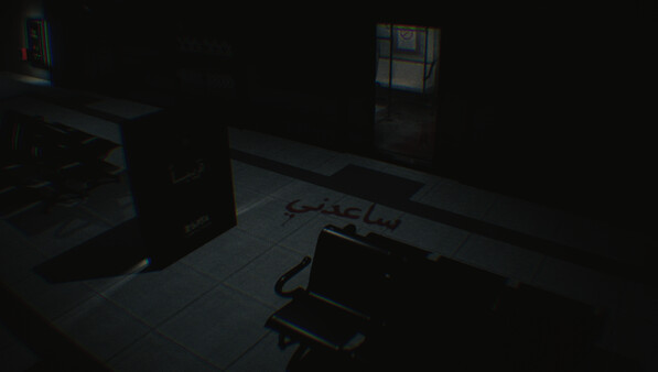 Station 0 - المحطة 0 screenshot 5