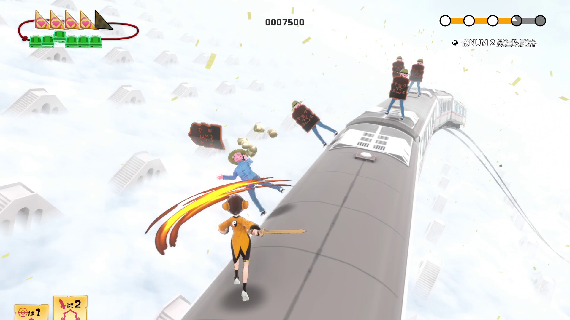 Song of Morus: Limbo Express screenshot #6