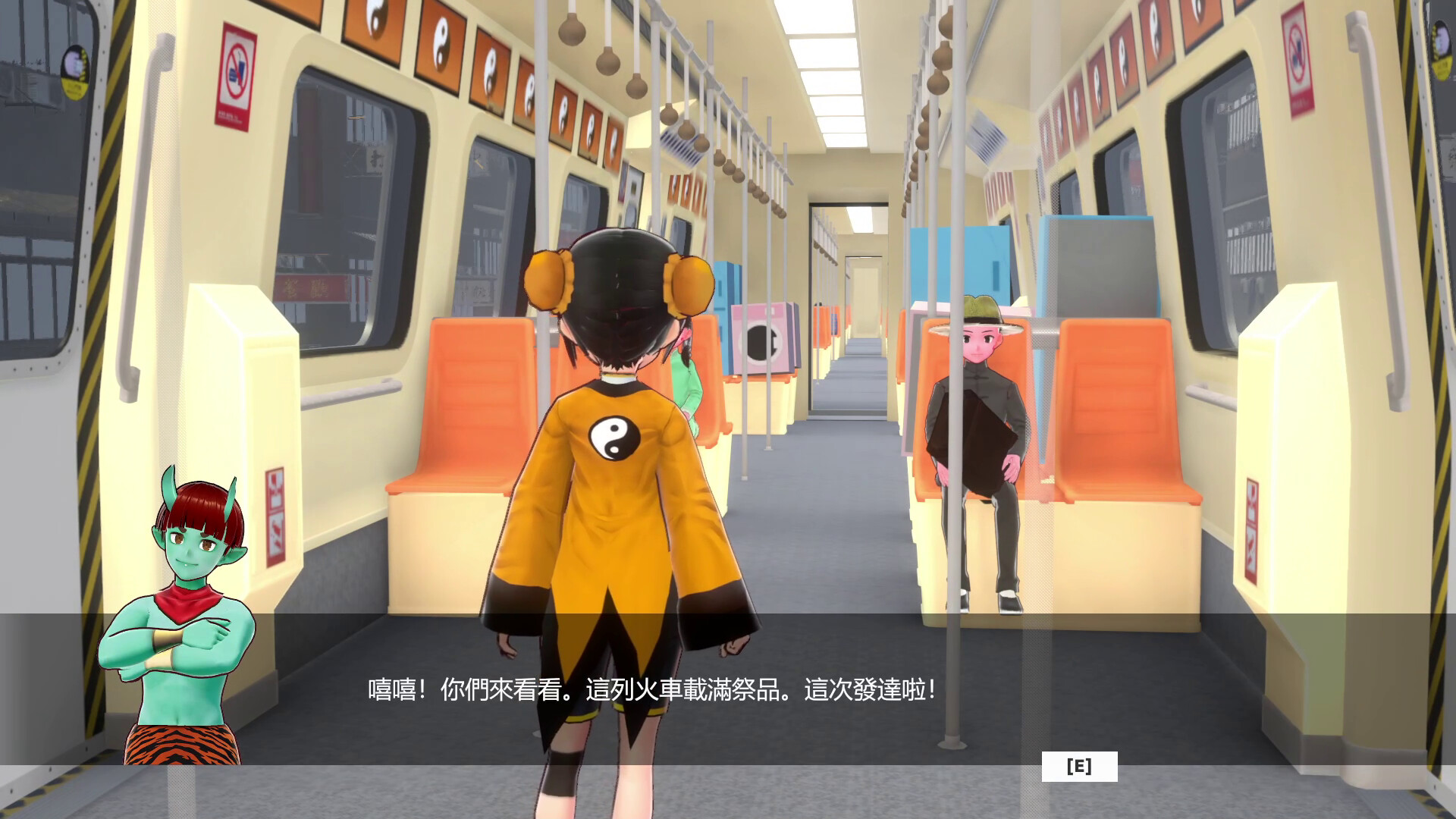 Song of Morus: Limbo Express screenshot #3