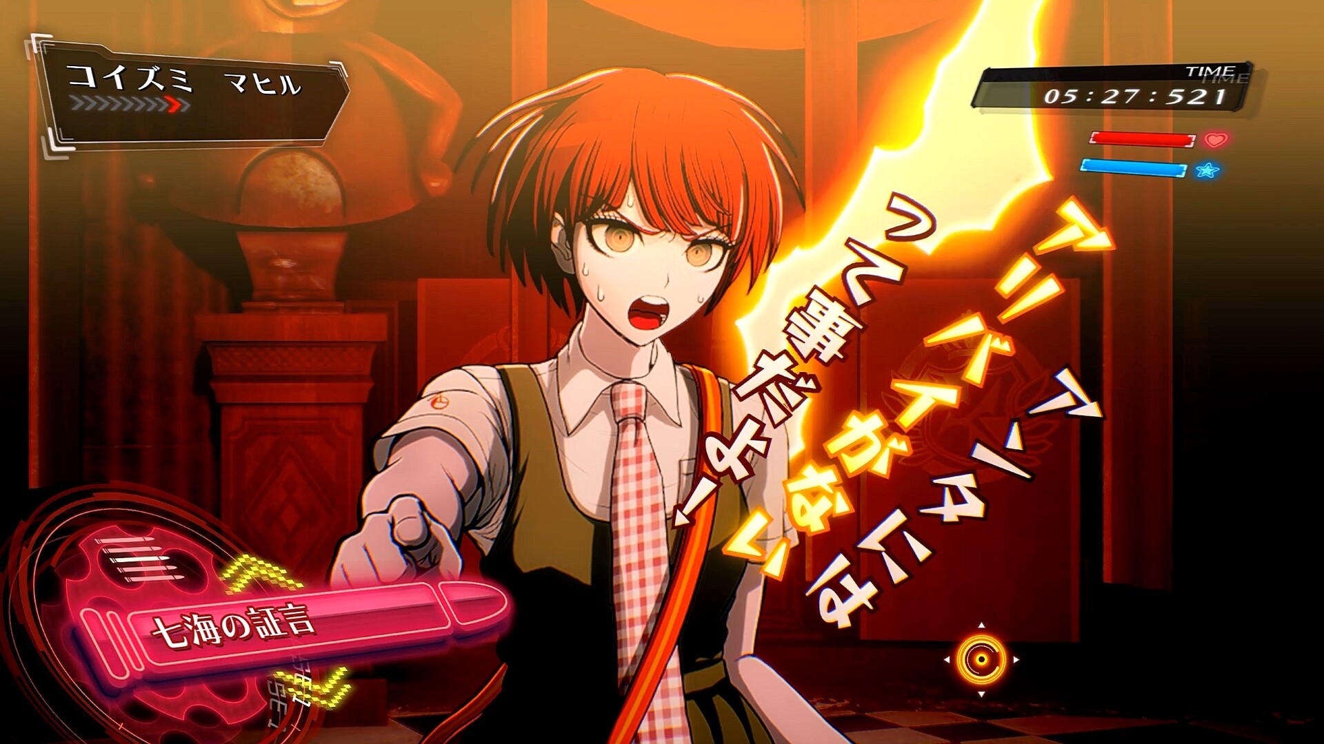 弹丸论破1+2：重制版|Danganronpa 1-2 Reload中文