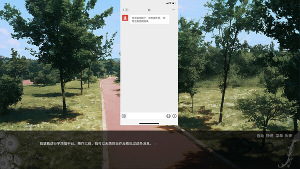 Скриншот из 归途