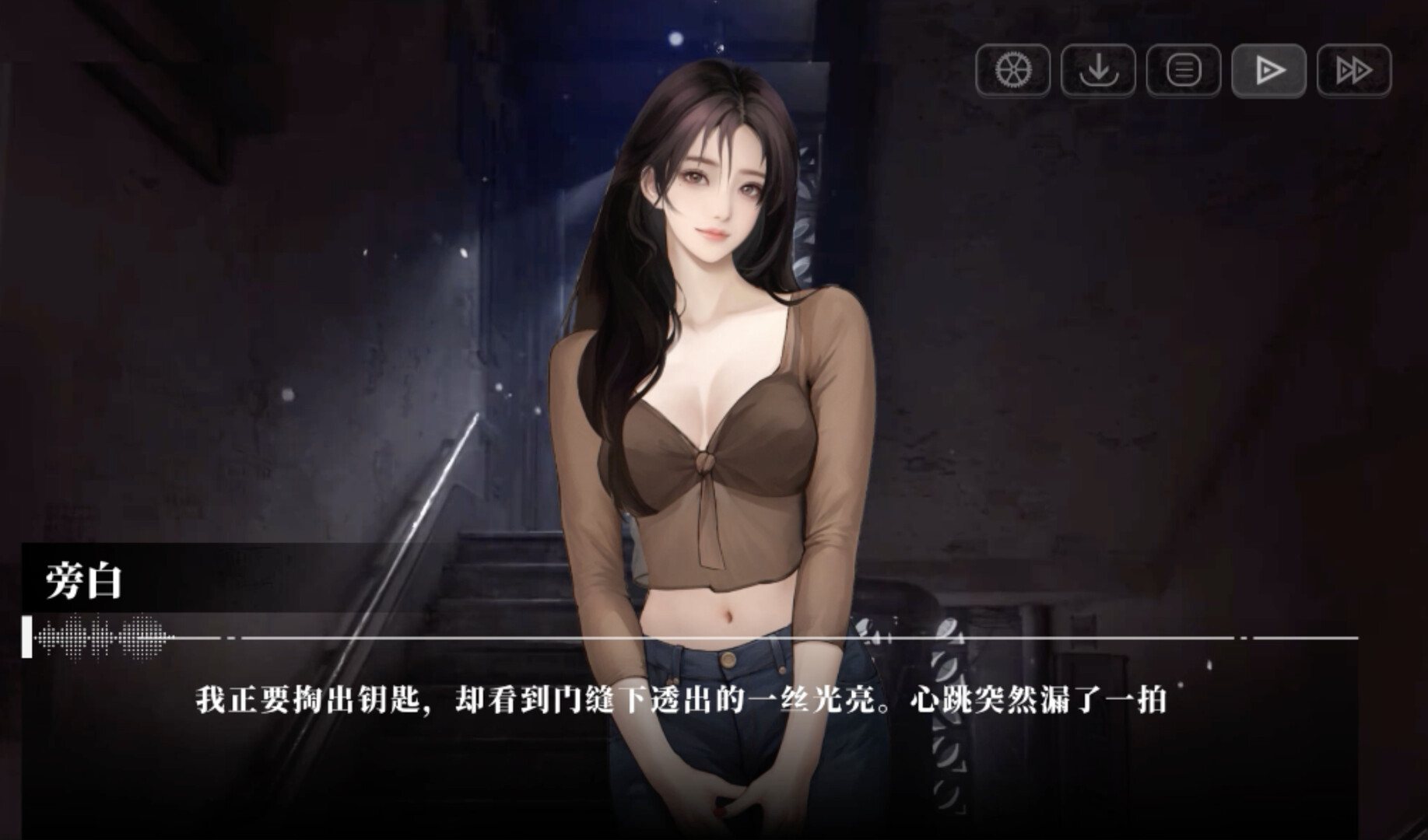 我的26岁女房客：在云端