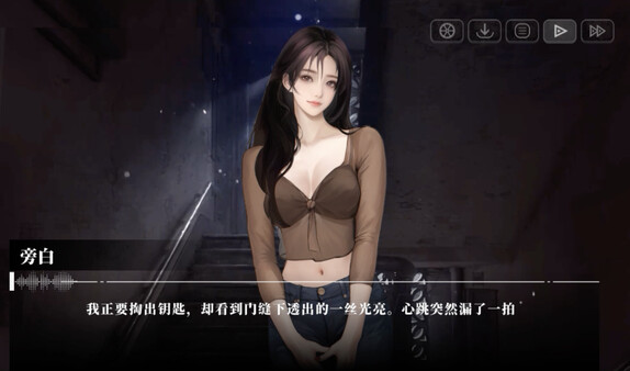 我的26岁女房客:在云端