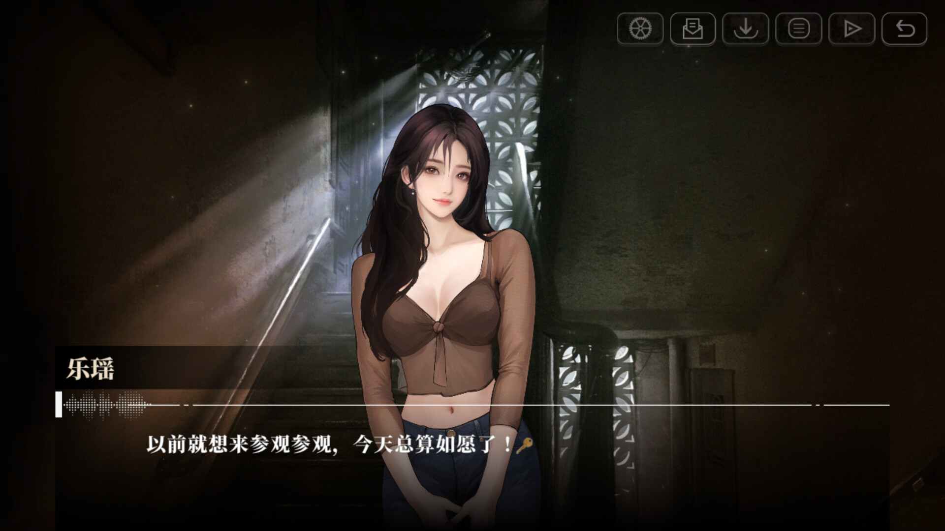 我的26岁女房客:在云端(My 26-Year-Old Female Tenant) Featured Screenshot #1