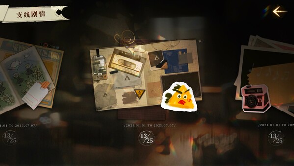 我的26岁女房客：在云端 screenshot 2