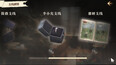 Screenshot #4