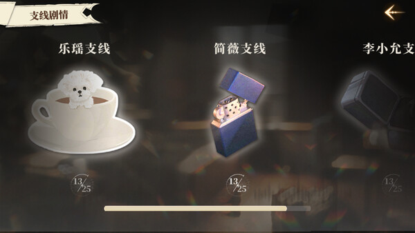 我的26岁女房客：在云端(My 26-Year-Old Female Tenant)for windows and Linux 1