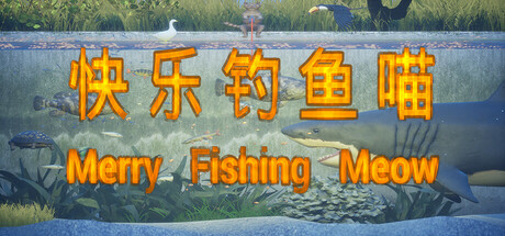 Merry Fishing Meow