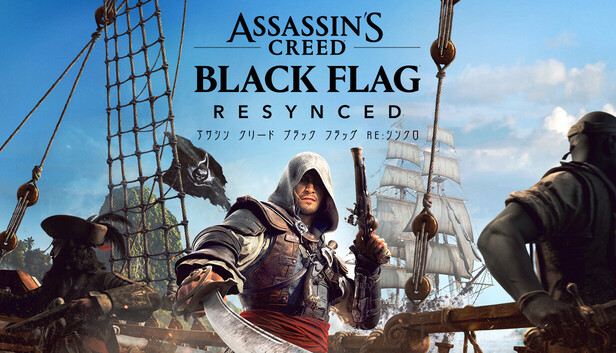 アサシン クリード ブラック フラッグ RE:シンクロ Steam：アサシン クリード ブラック フラッグ RE:シンクロ
