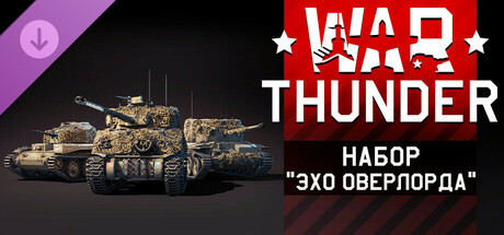 War Thunder - Echoes of Overlord Pack