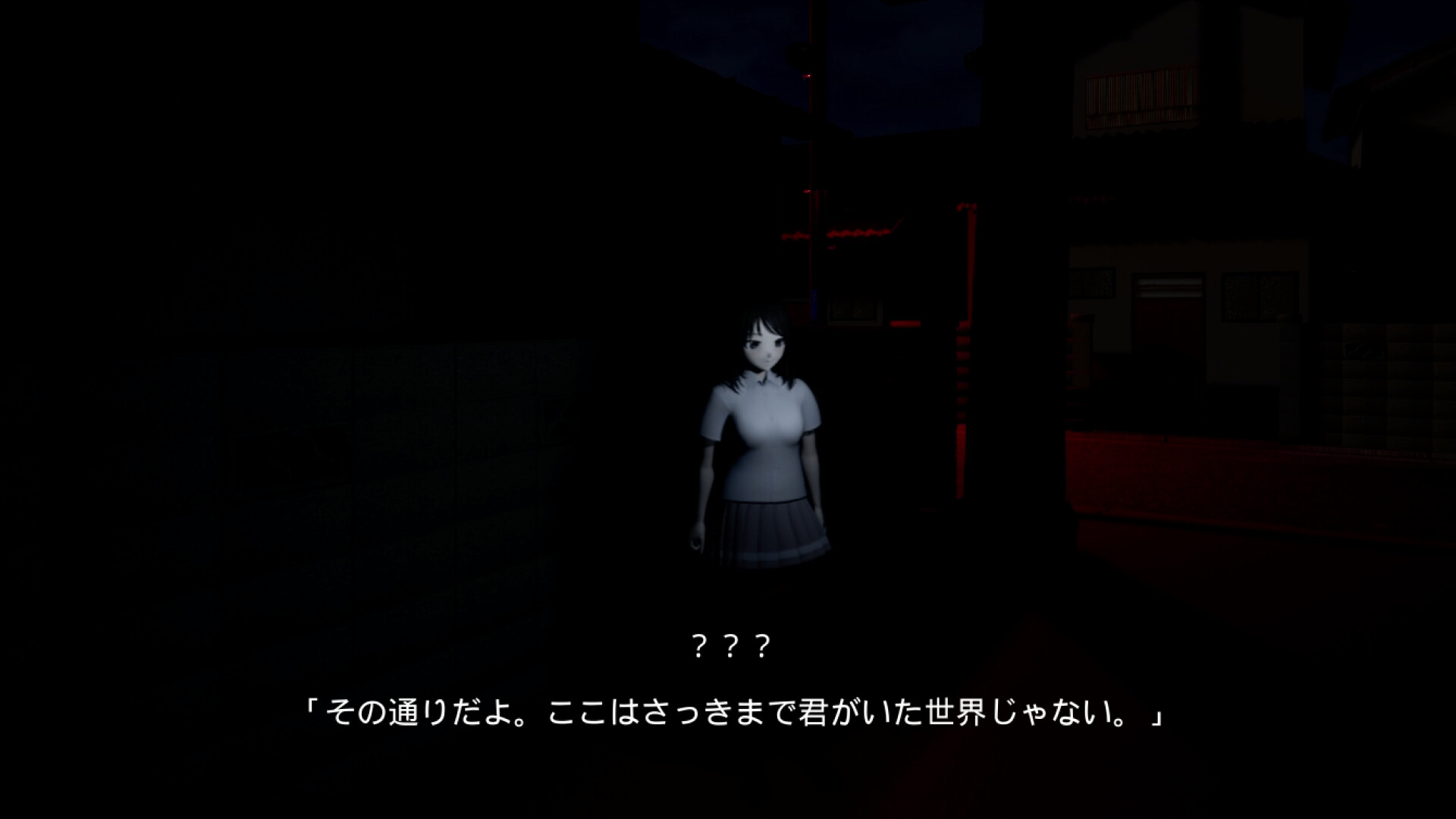 Twilight Moonflower screenshot #3