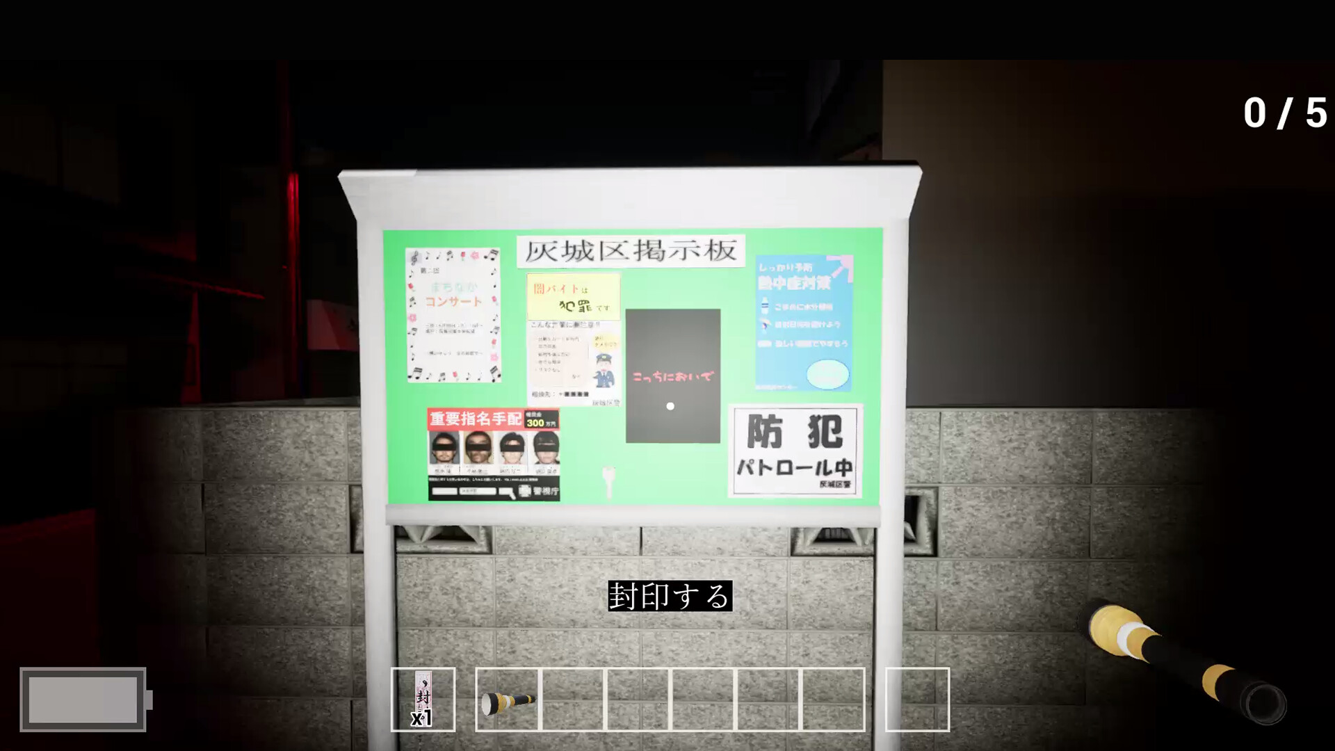 Twilight Moonflower screenshot #6